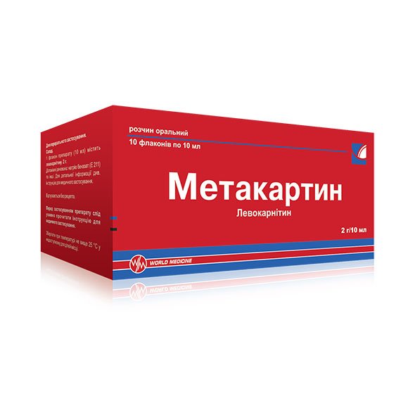MESOCARTIN L-Carnitine 10 Vials/Box Injectable Solution