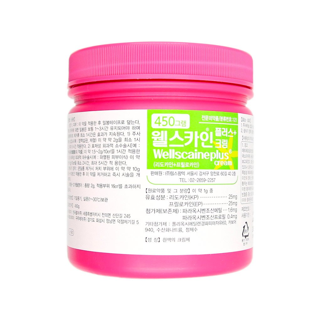 WELLSCAINE PLUS CREAM